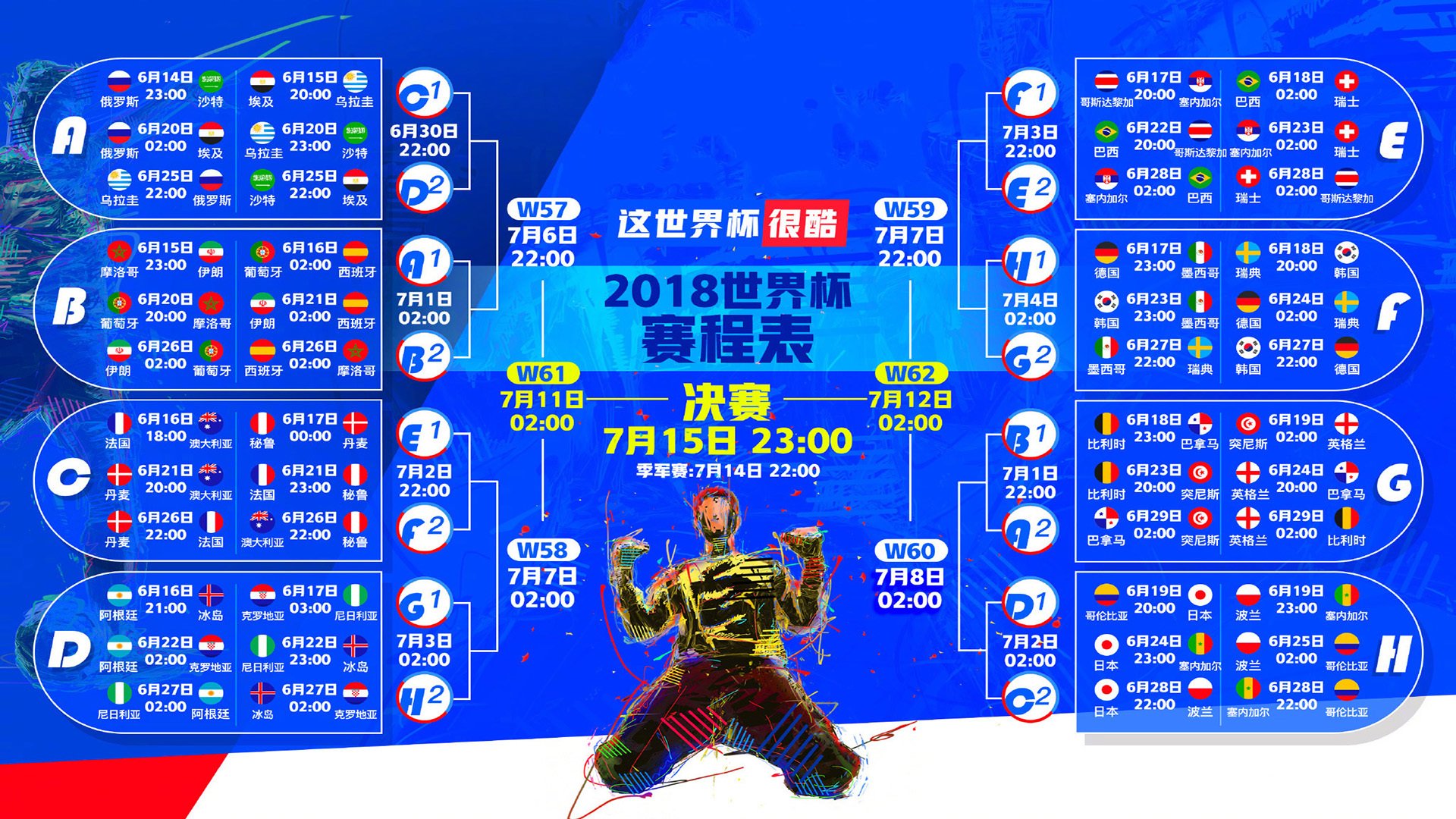 意大利迎密集世预赛程，赛前四大核心看点引燃关注